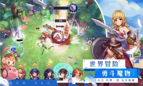 泰拉瑞亚