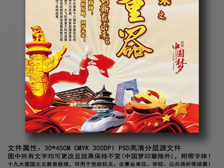易币付官方网站游戏画面