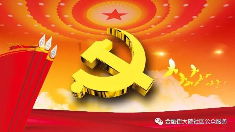 老山羊救援